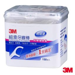 3M細滑牙線棒(量販150支盒裝) 4710367313366 價格比較,價格查詢,歷史價格詳細信息