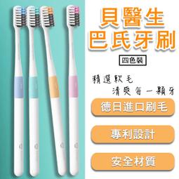 【刀鋒】米家掃拖機器人1C 塵盒濾網 副廠 現貨 當天出貨 1盒2片 掃拖機器人配件 過濾灰塵 塵盒濾網 濾網 耗材 歷史價格詳細信息