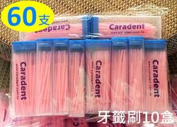 台灣製粉紅色雙面小花護頸防曬加長口罩一個特價50元★觸感舒適、柔軟、透氣、吸汗、防曬、美觀、大方、時尚、好戴☆ 歷史價格詳細信息