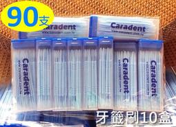 台灣製粉紅色雙面小花護頸防曬加長口罩一個特價50元★觸感舒適、柔軟、透氣、吸汗、防曬、美觀、大方、時尚、好戴☆ 歷史價格詳細信息