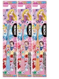 日本進口 REACH 麗奇 含氟兒童牙膏 4入組 60g 皮卡丘伊布牙膏 牙膏 含氟防蛀 預防蛀牙 現貨 廠商直送 歷史價格詳細信息