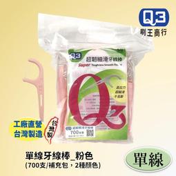 ????台灣出貨????直營現貨鑲鉆滿鉆手鏈手表 釹表批發 時尚輕奢手表釹 歷史價格詳細信息