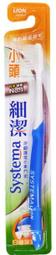 日本 LION 獅王 細潔超柔護齦牙刷(1支入) 顏色隨機出貨【小三美日】DS002947 歷史價格詳細信息