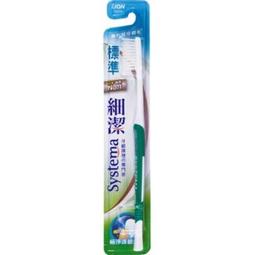 日本 LION 獅王 細潔超柔護齦牙刷(1支入) 顏色隨機出貨【小三美日】DS002947 歷史價格詳細信息