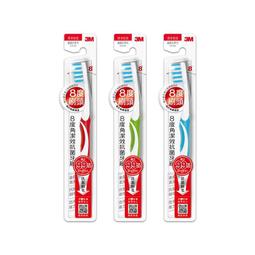 3M 8度角潔效抗菌牙刷-5支組 (多款可選) 歷史價格詳細信息