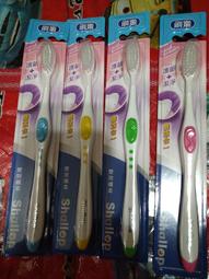 【刷樂】雙效纖柔牙刷單入 歷史價格詳細信息