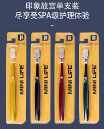 【黃小立立-79元商品】日本寬頭竹炭軟毛牙刷三支裝成人家用清潔護齦牙刷 歷史價格詳細信息