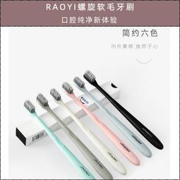 【黃小立立-79元商品】日本寬頭竹炭軟毛牙刷三支裝成人家用清潔護齦牙刷 歷史價格詳細信息