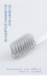【黃小立立-79元商品】日本寬頭竹炭軟毛牙刷三支裝成人家用清潔護齦牙刷 歷史價格詳細信息