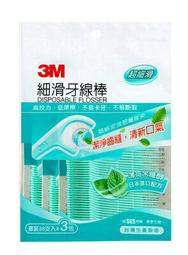 3M細滑牙線棒-薄荷木糖醇盒裝136支入＋隨身盒【康是美】 歷史價格詳細信息