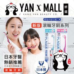 新版!日本CLUB晚安粉餅自然裸妝偽素顏水嫩蜜粉約會控油遮瑕定妝 歷史價格詳細信息