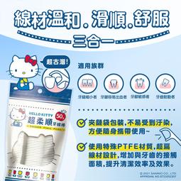 【HELLO KITTY】凱蒂貓超萌大頭造型防水海灘拖鞋N-20142 歷史價格詳細信息