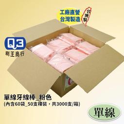 ????台灣出貨????直營現貨鑲鉆滿鉆手鏈手表 釹表批發 時尚輕奢手表釹 歷史價格詳細信息