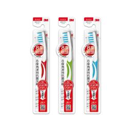 3M 8度角潔效抗菌牙刷-5支組 (多款可選) 歷史價格詳細信息