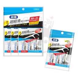 刷樂 超細滑系列牙線棒400支(超細滑350支+雙線牙線棒50支) 歷史價格詳細信息
