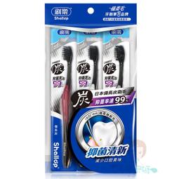 刷樂 備長炭牙刷(3支/組)[大買家] 歷史價格詳細信息