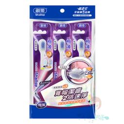 刷樂極薄速淨牙刷3支入【愛買】 歷史價格詳細信息