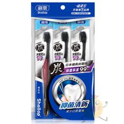 刷樂備長炭亮白牙刷[買1送1][下單1出貨2] 歷史價格詳細信息