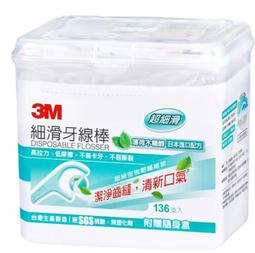 3M 細滑牙線棒 薄荷木糖醇盒裝 136支入 隨身盒 牙線棒 牙齒清潔  薄荷 木糖醇 獨特牙弓設計【立赫藥局】 歷史價格詳細信息