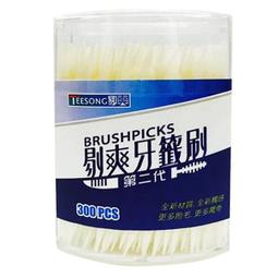 【剔爽】牙簽刷 300支-現貨供應 春天藥局 歷史價格詳細信息