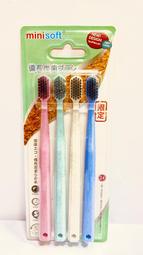 小麥秸稈牙刷牙膏架帶自動擠牙膏神器組-兩口組(適用1-2人) 歷史價格詳細信息