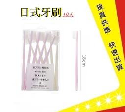 小熊家族套頭圍兜 (6件)【DK大王】 歷史價格詳細信息