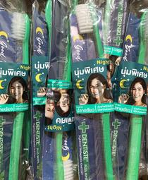 【現貨】特價--德國口呼吸矯正器神器閉嘴貼防腺樣體凸嘴打呼嚕止鼾牙套兒童成人 歷史價格詳細信息