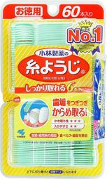 日本製 小林製藥 廚房排管通 馬桶疏通 除菌 除臭 歷史價格詳細信息