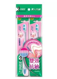 【黑人】抗敏感亮白/牙齦護理牙膏120g*4入組 (口氣清新/口腔除菌/抗菌) 可使用五倍券 歷史價格詳細信息