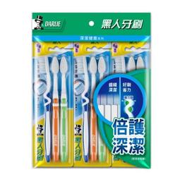 【黑人】倍柔抗敏/抗敏專用/專業護齦牙刷4入組(抗敏感) 歷史價格詳細信息