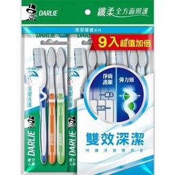 【好來】倍柔抗敏牙刷2入x2 歷史價格詳細信息