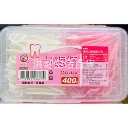 台灣製 粉彩小兔 橢圓力光石 D81003 鑽石去焦布 金剛砂海綿 鑽石海綿 除焦炭海綿 除焦菜瓜布 不鏽鋼鍋具海綿 歷史價格詳細信息