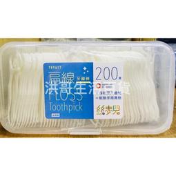 台灣製 生活大師 純淨洗衣球 15枚入 W3377 Udilife 洗衣球 洗衣服 防打結 歷史價格詳細信息