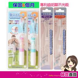 兒童電動牙刷大人成人學生U型牙刷2-12歲兒童軟毛智能全自動防水 歷史價格詳細信息