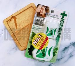 DENTISTE’ 牙醫選牙線(15公尺/盒) 歷史價格詳細信息