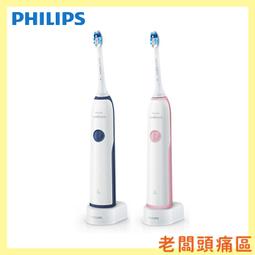 【PHILIPS 飛利浦】Sonicare 牙菌斑清除刷頭HX9023/67 歷史價格詳細信息