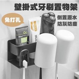 【熱賣現貨】牙刷牙膏置物架矽藻土電動牙刷收納高檔衛生間臺式矽藻泥洗漱墊網紅浴室杯子收納 歷史價格詳細信息