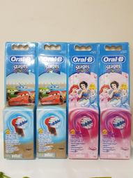 Oral-B 歐樂B ( EB10-2 ) 兒童迪士尼公主刷頭【一組2入】 歷史價格詳細信息