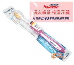 *HORACE* Mustela 慕之恬廊慕之幼多慕雙潔乳 500ML 洗髮、沐浴乳 ~ 清潔好選擇 歷史價格詳細信息