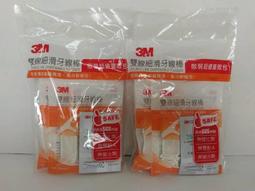 郵票可交換~TESCOM TID960TW負離子吹風機TID960,TID450TW大風量雙倍負離子吹風機TID450 歷史價格詳細信息