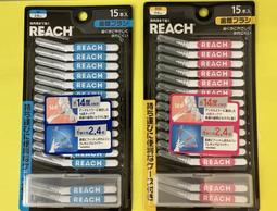 韓國 REACH 兒童牙膏 60g 皮卡丘（蘋果）/公主（草莓） 歷史價格詳細信息