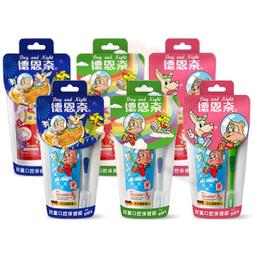 專供兒童牙刷卡通聲波式電動牙刷防蛀軟毛充電式兒童電動牙刷 歷史價格詳細信息