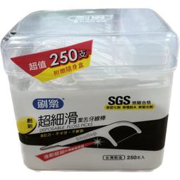 刷樂 超細滑系列牙線棒400支(超細滑350支+雙線牙線棒50支) 歷史價格詳細信息