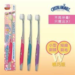 川西 負離子尖端極細牙刷 (WC-1) 【買10送2】 歷史價格詳細信息