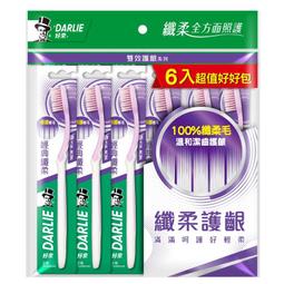 【好來】經典纖柔牙刷6入裝  6入(原黑人/家庭組/深潔牙刷) 歷史價格詳細信息