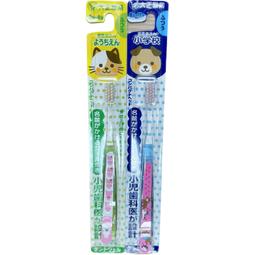 大正 兒童專用牙刷 1入(盒損品) 歷史價格詳細信息