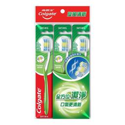 【高露潔】旋風型 - 清新牙刷3入 歷史價格詳細信息