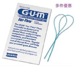 [現貨5組dd] 2入萬用折疊窗框強化堅固曬衣架 (UC1)I37 歷史價格詳細信息