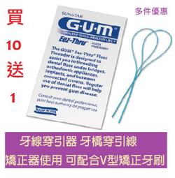 （現貨正品）買1片送1片/Fixate Gel Pads美國神奇膠墊 反重力貼 強力凝膠片強力掛鉤 萬能凝膠墊 歷史價格詳細信息