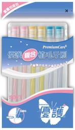 【6包入】毛寶兔 超天然小蘇打洗衣精 補充包 800g/包 (C01-4874) 歷史價格詳細信息